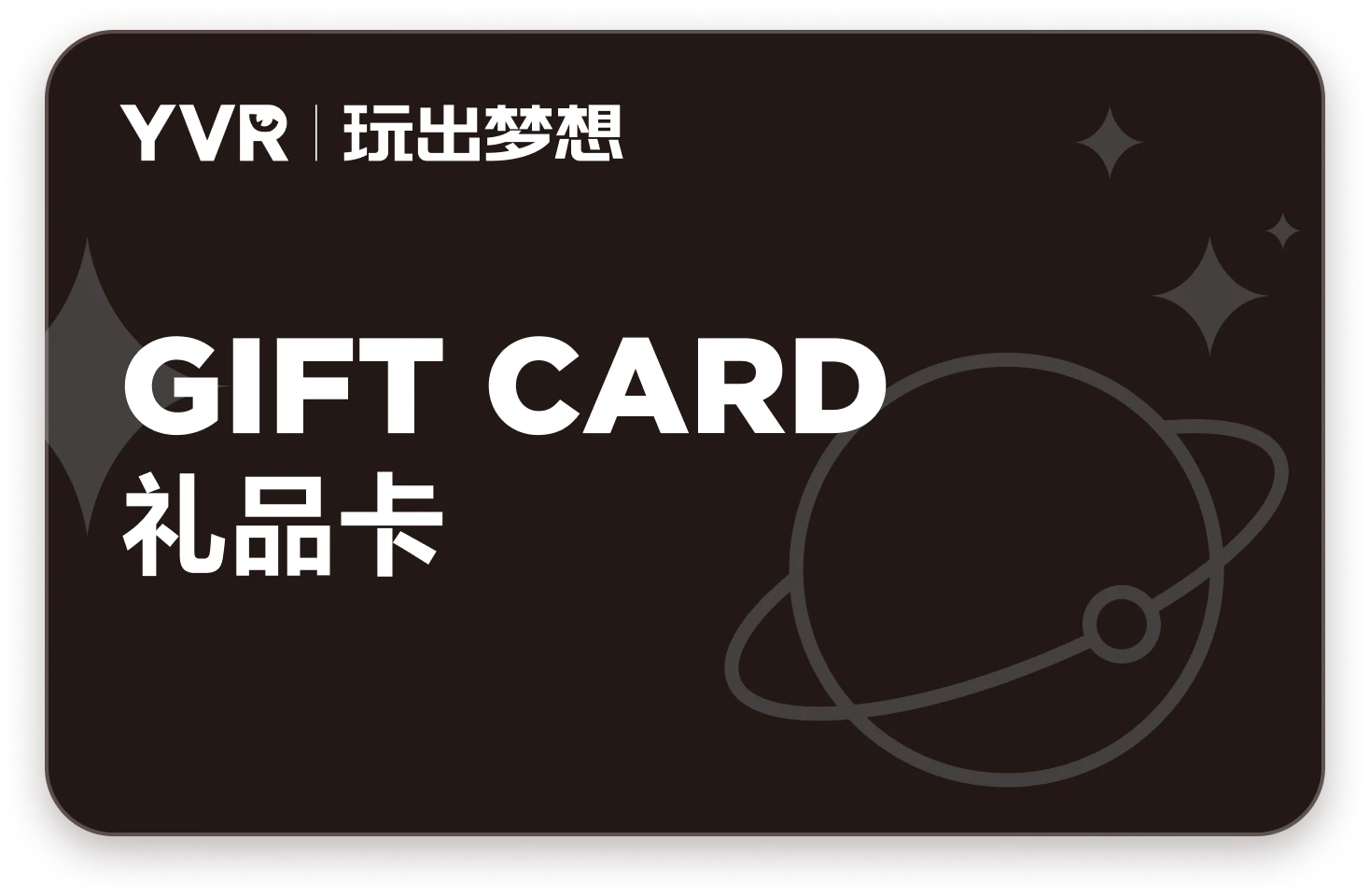 YVR gift card